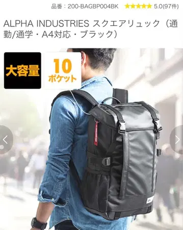 ALPHA INDUSTRIES 블랙 백팩 10포켓