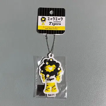 만박 미야쿠미야쿠 한신 타이거즈 3D 러버 마스코트 키체인 B
