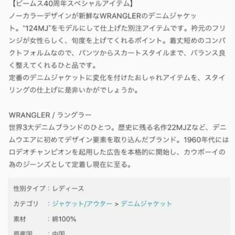 11번째 상품 이미지