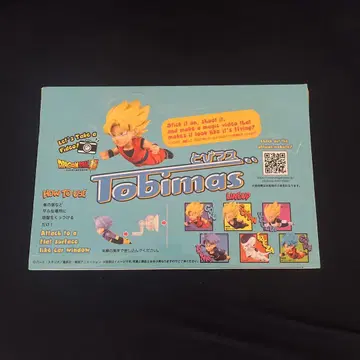 드래곤볼 피규어 토비마스