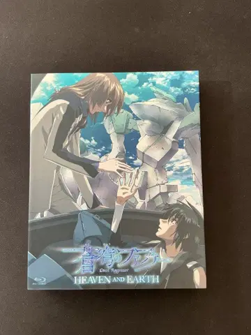 HEAVEN AND EARTH 블루레이