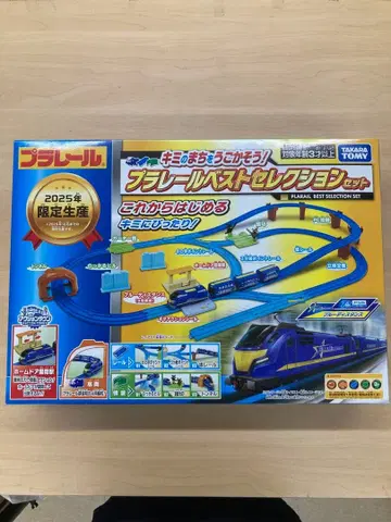 프라레일 베스트 셀렉션 세트 2025년 한정판 새상품 미개봉