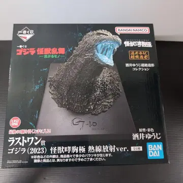 제일복권 고질라 괴수 포효 라스트 원상 열선 방사ver.