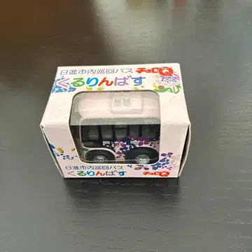 닛신시 시제 20주년 시내버스 쿠루린버스 쵸로Q