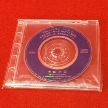 오타 히로미 / 환상의 퍼스트 콘서트 진심 콘서트 PART 1 MC 모음