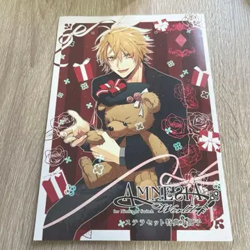 레어 암네시아 스텔라 특전 소책자