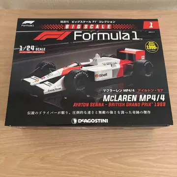 맥라렌 MP4/4 아일톤 세나 1988 1/24