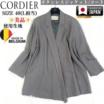 새상품급 코르디아 버튼리스 자켓 랩 스타일 독일제 원단 일본제 40