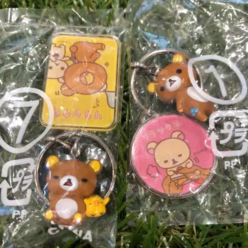 리락쿠마 키링 2개 세트