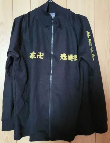 블랙 풀 지퍼 자켓 옐로우 컬러 프린트