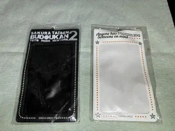 사쿠라 대전 티켓 홀더 2개 세트