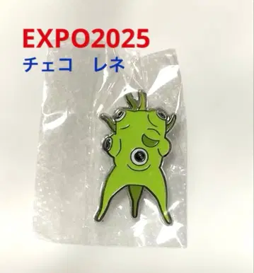 EXPO2025 간사이 박람회 체코 레네 핀 배지