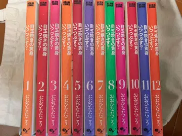 계란 프라이 노른자 몇 개 터뜨릴까? 전권 세트