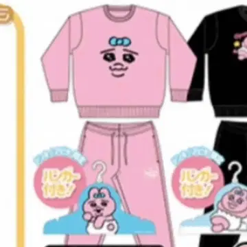 새상품 빤쮸토끼 보아 상하의 세트 파자마 돈키 아피타 L 사이즈