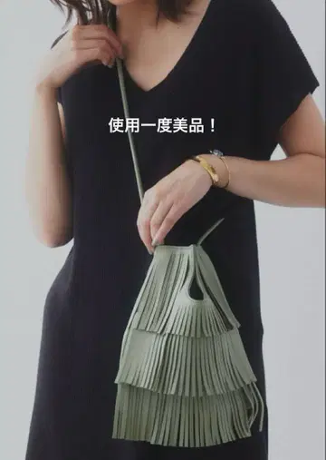 NOMADIS 노마디스 [ 새상품급 ] 베티 프린지 숄더백