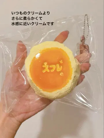 선착순 DayDream 수플레 다른 제조사 폭신폭신 센베이 2세트 스퀴즈