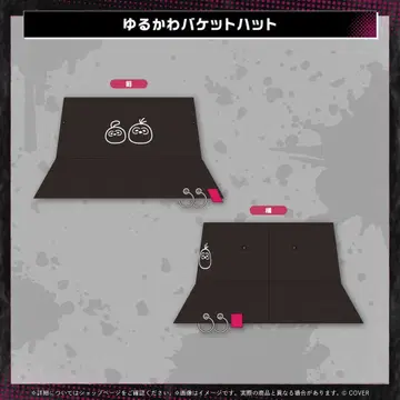 타카미네 루이 생일 기념 2025 버킷햇