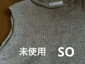 미사용 SO 니트 베스트 그레이