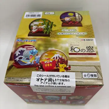 미개봉 리멘트 포켓몬 화의 창 전 6종류