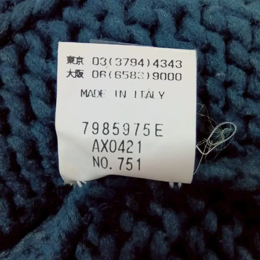 11번째 상품 이미지