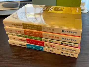 일급 건축사 트레트레 5권 세트