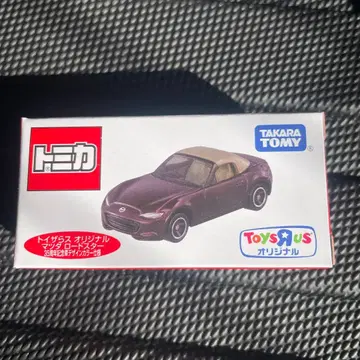 토미카 마쓰다 로드스터 토이저러스