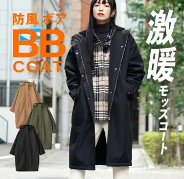 이자카야 매니아 스토어 방풍 BB 울트라 웜 모즈 코트