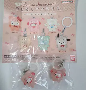 마이멜로디 메지루시 액세서리 라떼곰 디자인