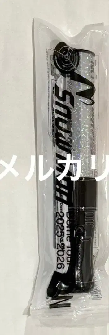 SnowMan 2025 ON 응원봉 9