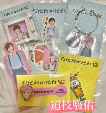 나니와단시 미치에다 나니와노니와 묶음 판매