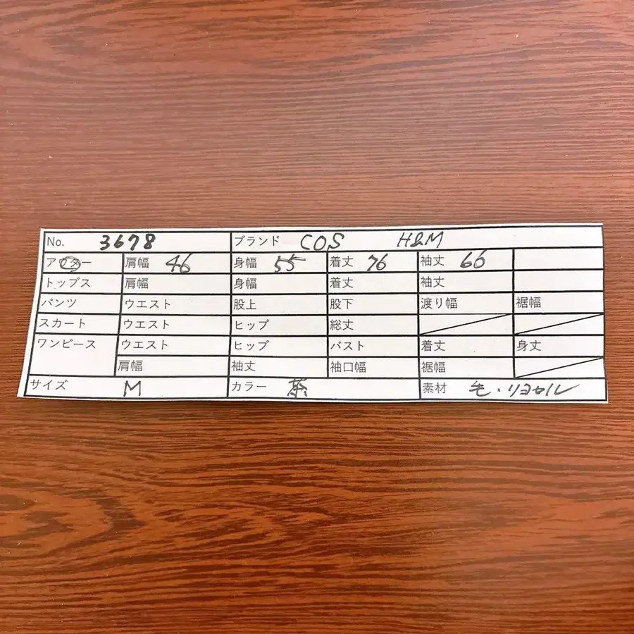 10번째 상품 이미지