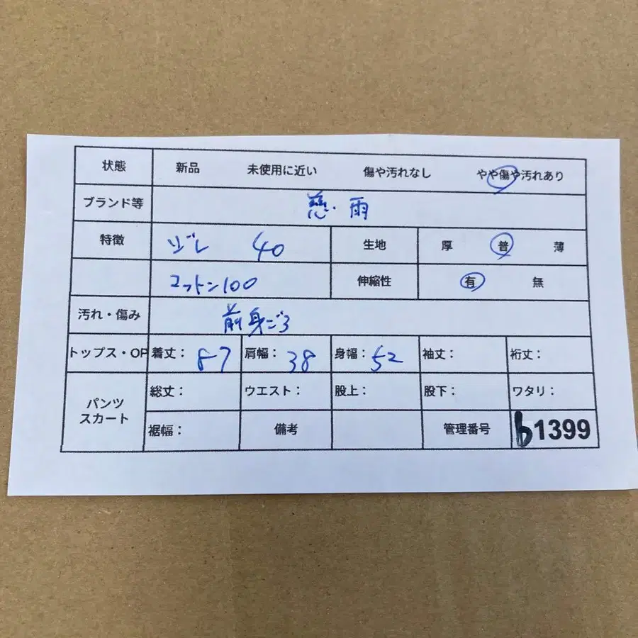 10번째 상품 이미지