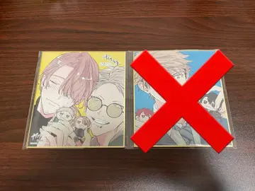 기븐전 입장 특전 색지 아키히코 하루키