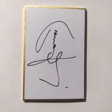 가오레인저: 가오레드 역, 카네코 노보루 씨 친필 사인 미니 색지입니다.