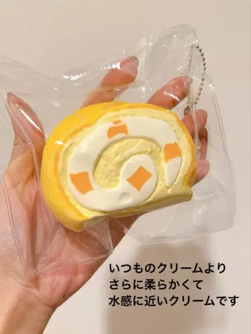 선착순 DayDream 롤케이크 ZULALA 슈마이짱 2종 스퀴즈