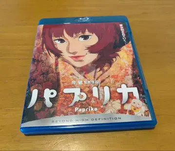 파프리카('06 [ 파프리카 ] 제작위원회)