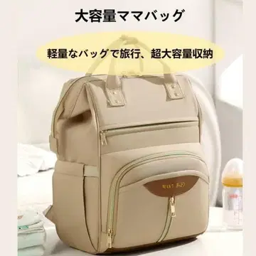 맘백 맘백팩 마더백 다기능 보냉백팩 마더백팩