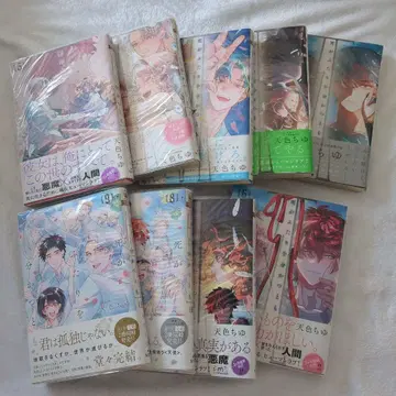 죽음이 너희를 갈라놓을 때까지 전권