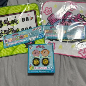 별의 커비 제일복권 ~푸푸리믹스~ D상 F상 3점