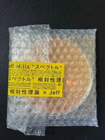 [ 미개봉 ] Jeff Mills 스펙트럼 상대성 이론