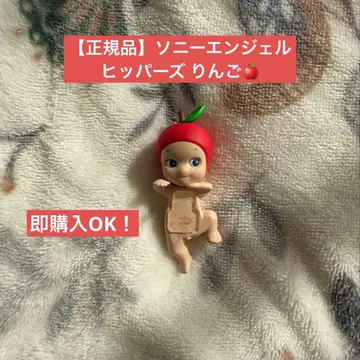 [ 정품 ] 소니 엔젤 히퍼스 사과