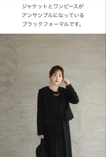 블랙 포멀 원피스 수트