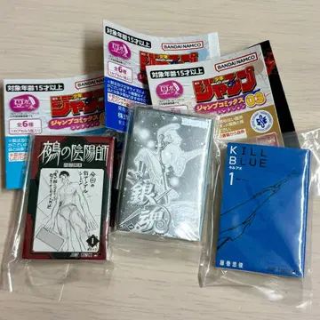 가챠 소년 점프 코믹스 컬렉션 03 은혼 키루아오 누에의 음양사