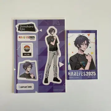 하레오토 시노하라 리키