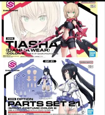 2기 세트 30MS 티아샤(달리아 웨어) & 옵션 부품 세트 21