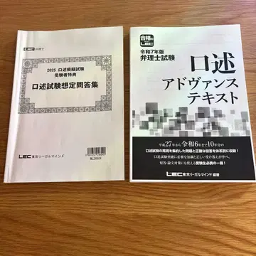 2025년 합격 목표 변리사 구술시험용 텍스트 세트