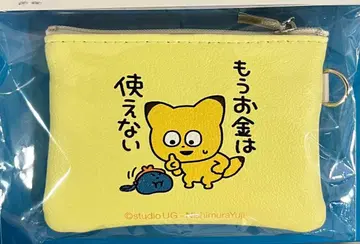 스튜디오 ug 니시무라 유우지 카네다 곤 코인 케이스 파우치