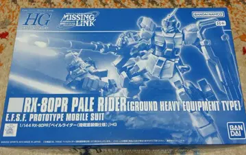 RX-80PR PALE RIDER HG 1/144