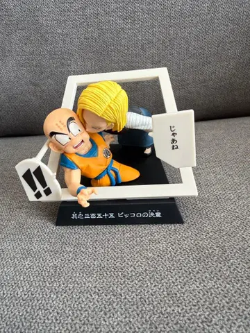 제일복권 드래곤볼 크리링 18호 피규어