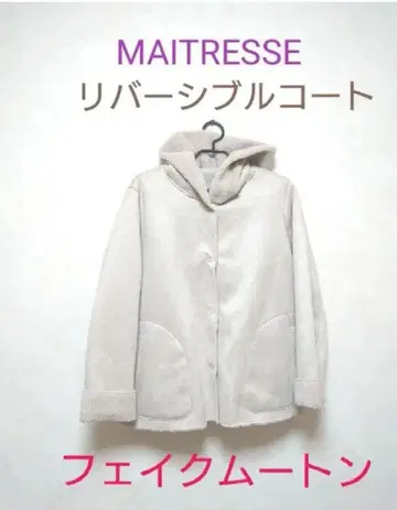 메틀리제 페이크 무스탕 코트